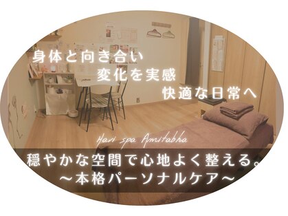 アミターバ(Amitabha)の写真