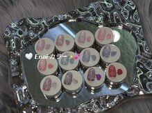 エコー(Echo)/enoi 新カラー