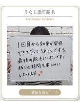 ミース 上野店/女性専用完全個室サロン
