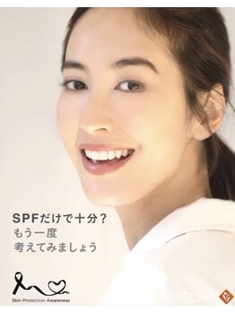 ベリー 天王寺店(Very)/SPFだけで十分?　