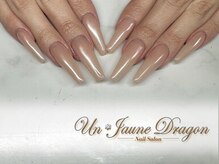 アン ジョーヌドラゴ/【ロングネイル】シンプルロング