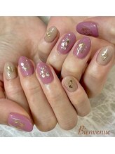 ビアン(Bienvenue)/定額