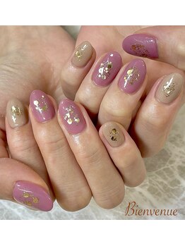 ビアン(Bienvenue)/定額