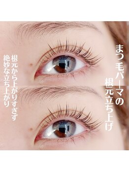 アイラッシュ ティアム(Eyelash Tiam)/根本から上がりすぎない立ち上げ