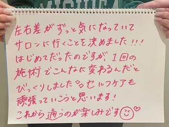 リール 新宿店(RIRE)/バストケア★口コミ