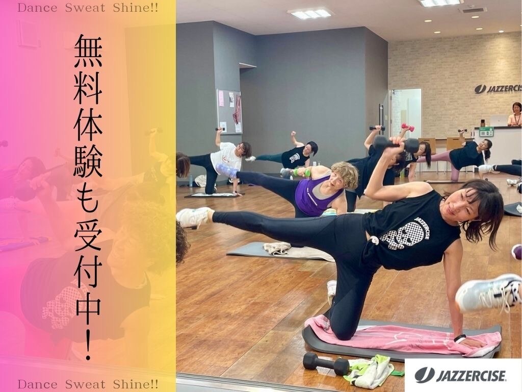 ジャザサイズ上のみ専用❗️ ジャザサイズスタジオ 観音｜ホットペッパービューティー
