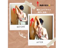 トータルボディケアスマイル(Smile)の雰囲気（筋膜リリースで可動域の変化を即実感！）