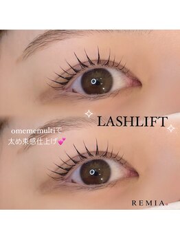 レミア アイラッシュアンドネイル 大船(REMIA)/束感☆ラッシュリフト