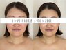 人気No.4【初回】疲れ顔解消！引上げたるみケア光フェイシャル60分¥4,980