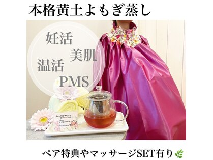 サロンドフェイス(Salon de Faith)の写真