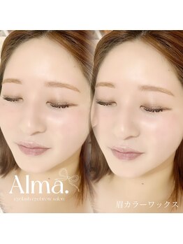 アルマ(Alma.)/眉カラーワックス