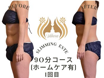 ビハーラ 門司店/