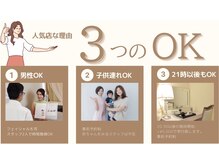 ミスエス(Miss es)の雰囲気（【男性】【お子様】【25時まで営業】　要予約）