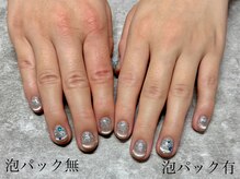 コラールネイル 本町(Colar Nail)/泡パック施術比較(ハンド)