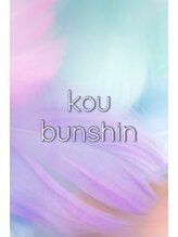 クレア モラージュ店(Clare)&nbsp;洪 文欣