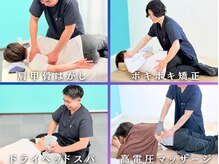 BTG接骨院 小牧院の雰囲気（国家資格者の体のプロがお体の状態を見極め最適な施術をご提案！）