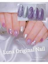 はあとねいる 平和堂高富店/Luna限定デザイン
