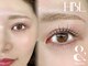 アイルームミラ 恵比寿店(mira)の写真/【パリジェンヌ公式認定】ダメージレスまつげパーマ/高持続力アンドヘルシー/圧倒的技術力で理想の目元に☆