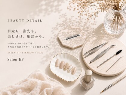 サロンイーエフ 名駅店(salon EF)の写真