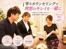 足優家の雰囲気（【都度払い】ベテラン女性スタッフで安心★一度ご相談ください）