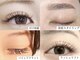 フレイムス アイラッシュ アンド ネイル(FRAMES)の写真