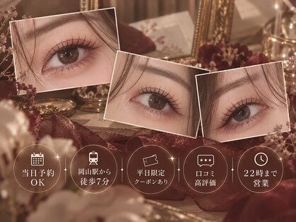 リリーナイン(Lily Nine)の写真