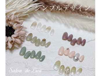サロン ドゥ リヤン(Salon de Lien)/【2月NEWクーポン】¥5,000
