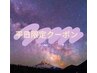 【初回＋平日限定】ドライヘッドスパ+炭酸スパ付き初回60分￥6,600→￥5,500