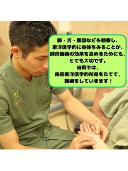風香る鍼灸院の写真/【口コミ180件突破★駐車場有】歴16年の院長施術◎ストレスによる倦怠感や辛い症状や痛みも鍼灸で早期改善!
