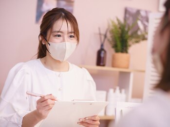 エイム(eim)/カウンセリング