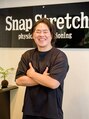 スナップストレッチ(Snap Stretch) 関根 健介