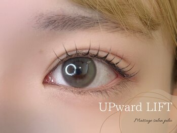 フリオ 藤枝店(julio)/まつげパーマ