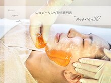 モア30(more30)