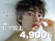 ミシェリ(MCHERI)