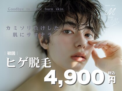 ミシェリ(MCHERI)の写真