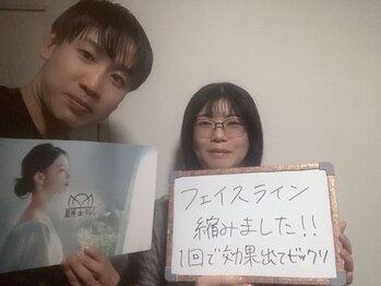 銀座deりらく/表情筋もみほぐしで小顔ケア