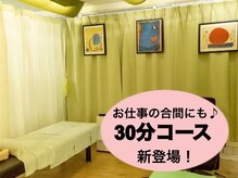 ボディケア フットケア たいむ