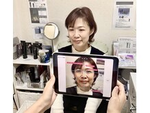 ポーラ 東戸塚店(POLA)/ポーラの肌分析