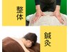 【人気No,2】新鎌ヶ谷駅近｜つらい慢性的な肩こりに｜深部まで届く鍼灸整体
