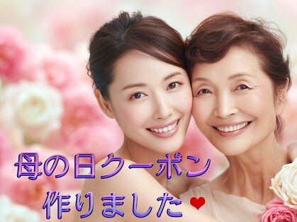 アネム(Anemu lune)の写真