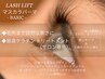 【マスカラパーマ】いつものまつげパーマに黒さをプラス★豊富なデザイン★