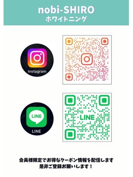 ノビシロホワイトニング(nobi-SHIROホワイトニング)/Instagram ＆ LINE