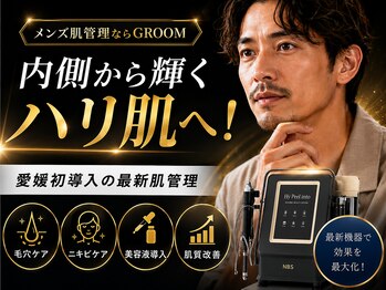 グルーム(GROOM)の写真/【メンズ肌管理ならGROOM】愛媛初導入の最新肌管理♪内側から輝くハリのある素肌へ導く☆