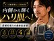 グルーム(GROOM)の写真/【メンズ肌管理ならGROOM】愛媛初導入の最新肌管理♪内側から輝くハリのある素肌へ導く☆