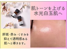 エクラ(eclat)