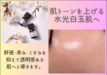 エクラ(eclat)
