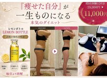 クリニカルエステ イーズ 三宮店