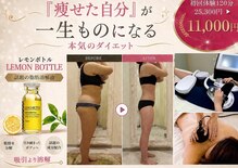 クリニカルエステ イーズ 三宮店