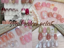 エクラ(eclat)