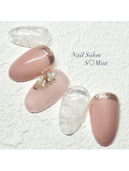 エスミント(S Mint)/オリジナル定額 ¥7980オフ込み